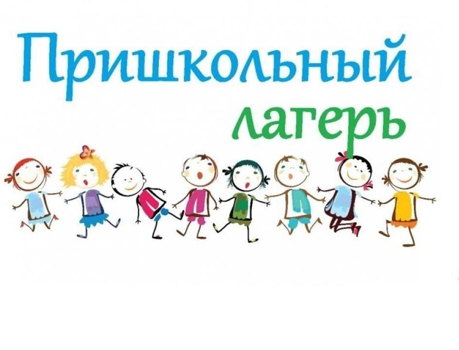 Открытие смены.
