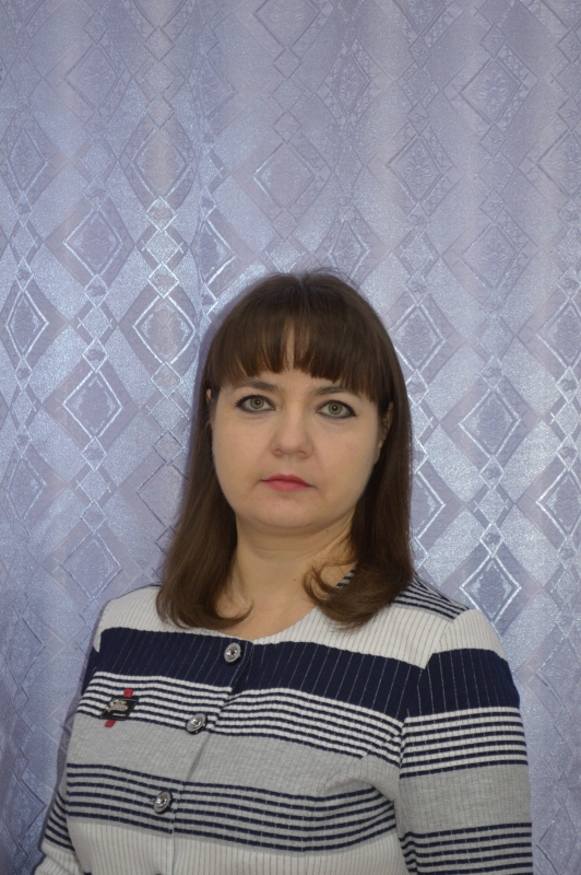 Ерофеева Татьяна Анатольевна.