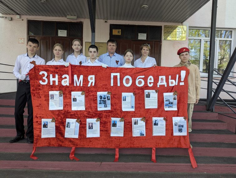 Акция «Вахта памяти».