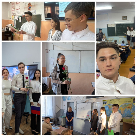С Днём учителя!.